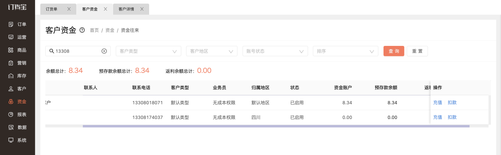 企业微信截图_40a61470-f568-41e3-bd75-0ee42392dbe3.png