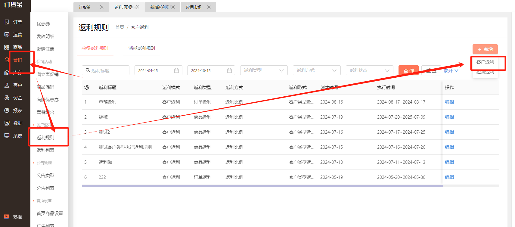 企业微信截图_17289595106651.png