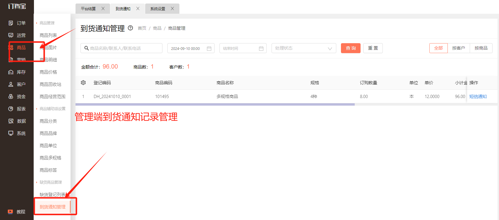 企业微信截图_17285225473799.png