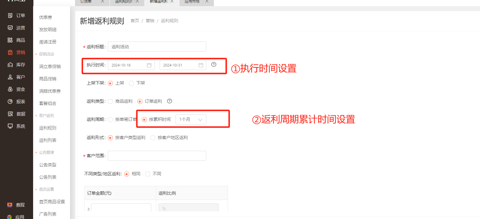 企业微信截图_17289595514624.png