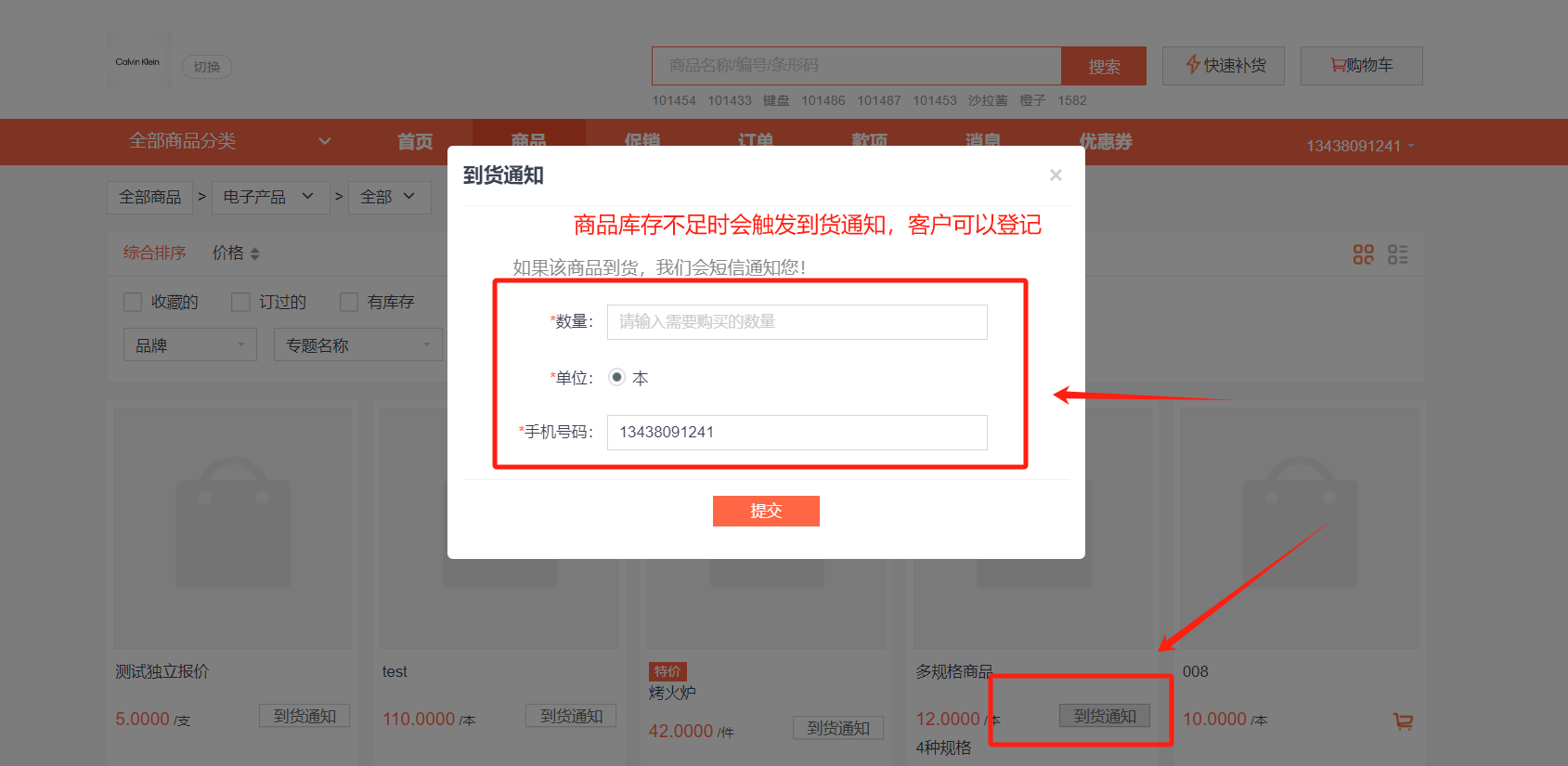 企业微信截图_17285224969585.png