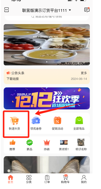 1729131428272.png