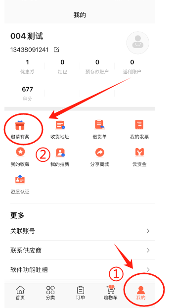 企业微信截图_17307936072629.png