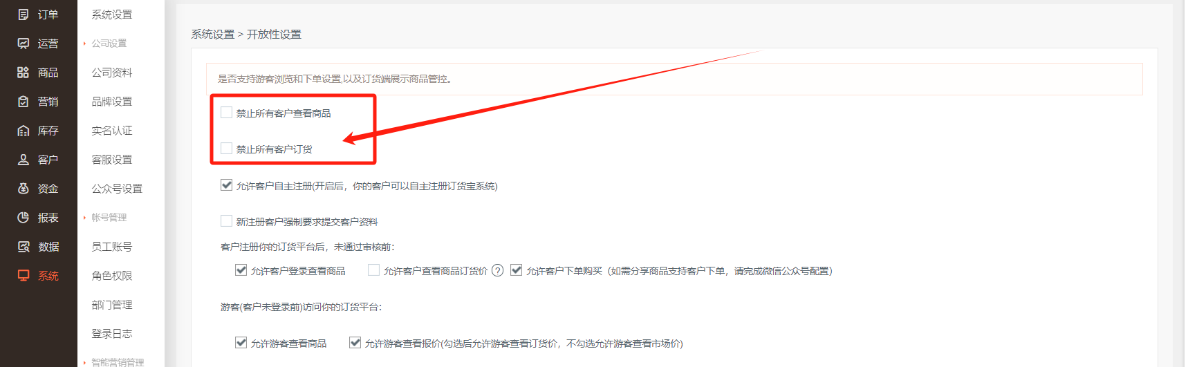 企业微信截图_17307981002652.png