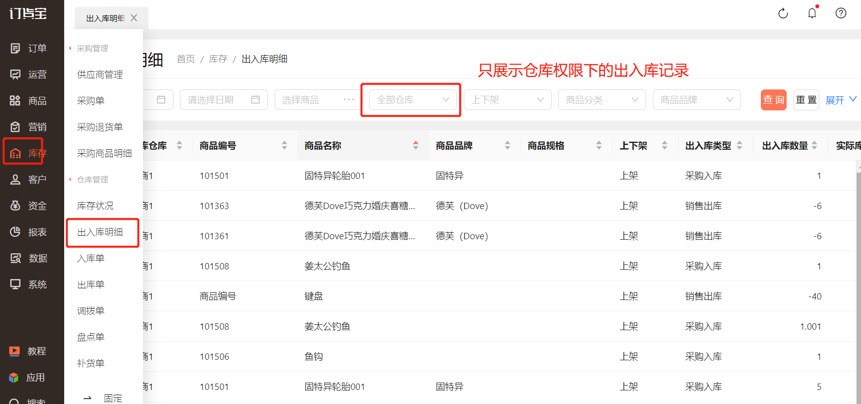 企业微信截图_17315738011621.png