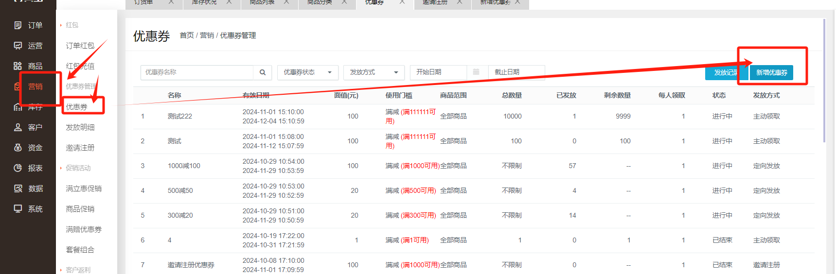 企业微信截图_1730792812264.png