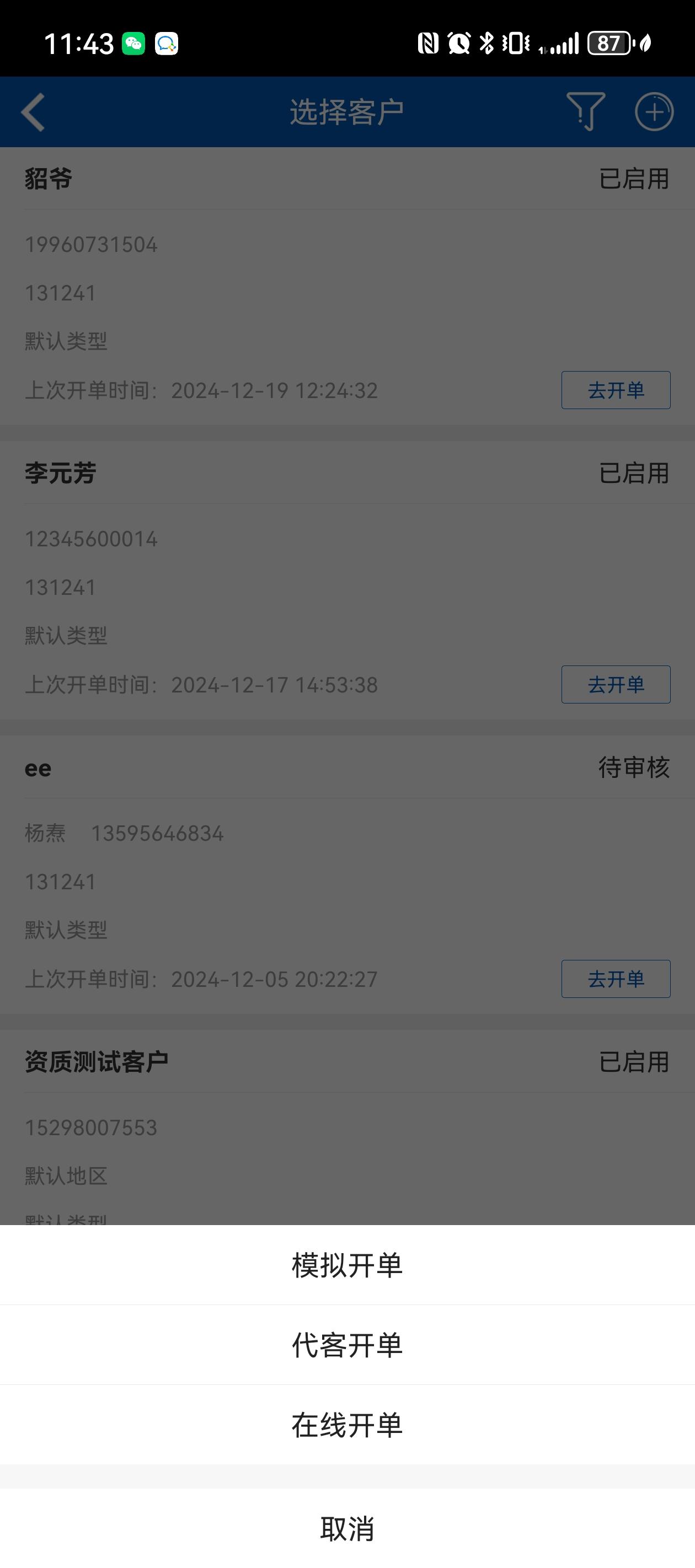7a1c614b0e03f30fb24d56dd218e2619_origin.jpg