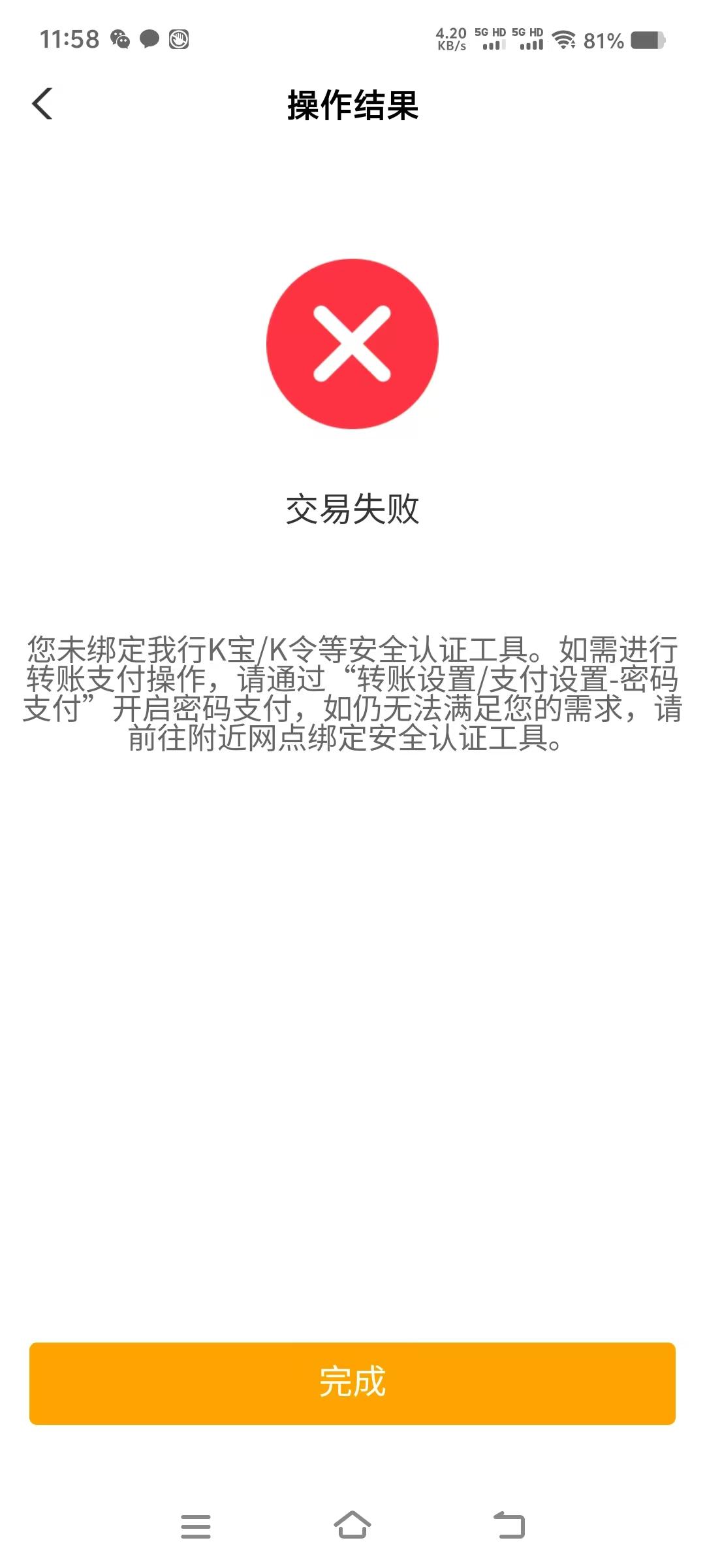 fa3e3295078cceb53bf23cdd0c741cf.jpg