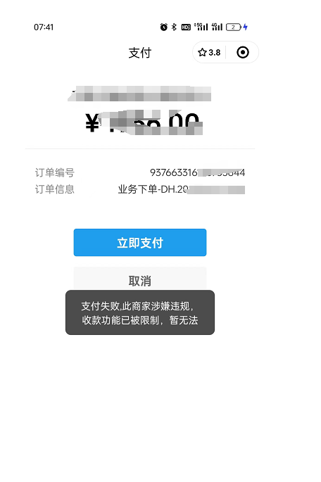 企业微信截图_17363959171634.png
