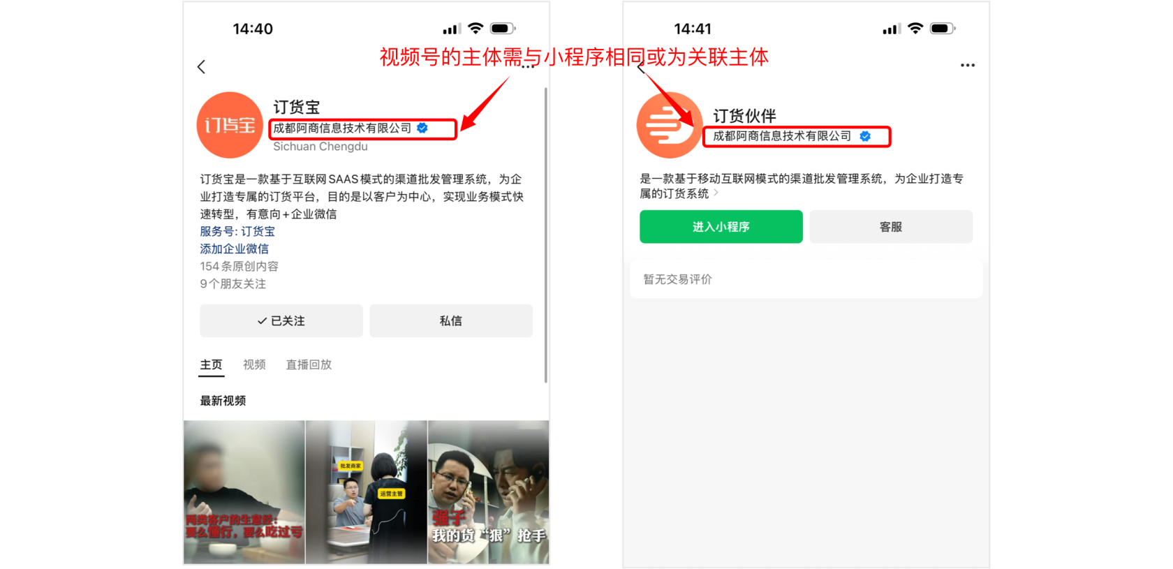 编组@3x.png