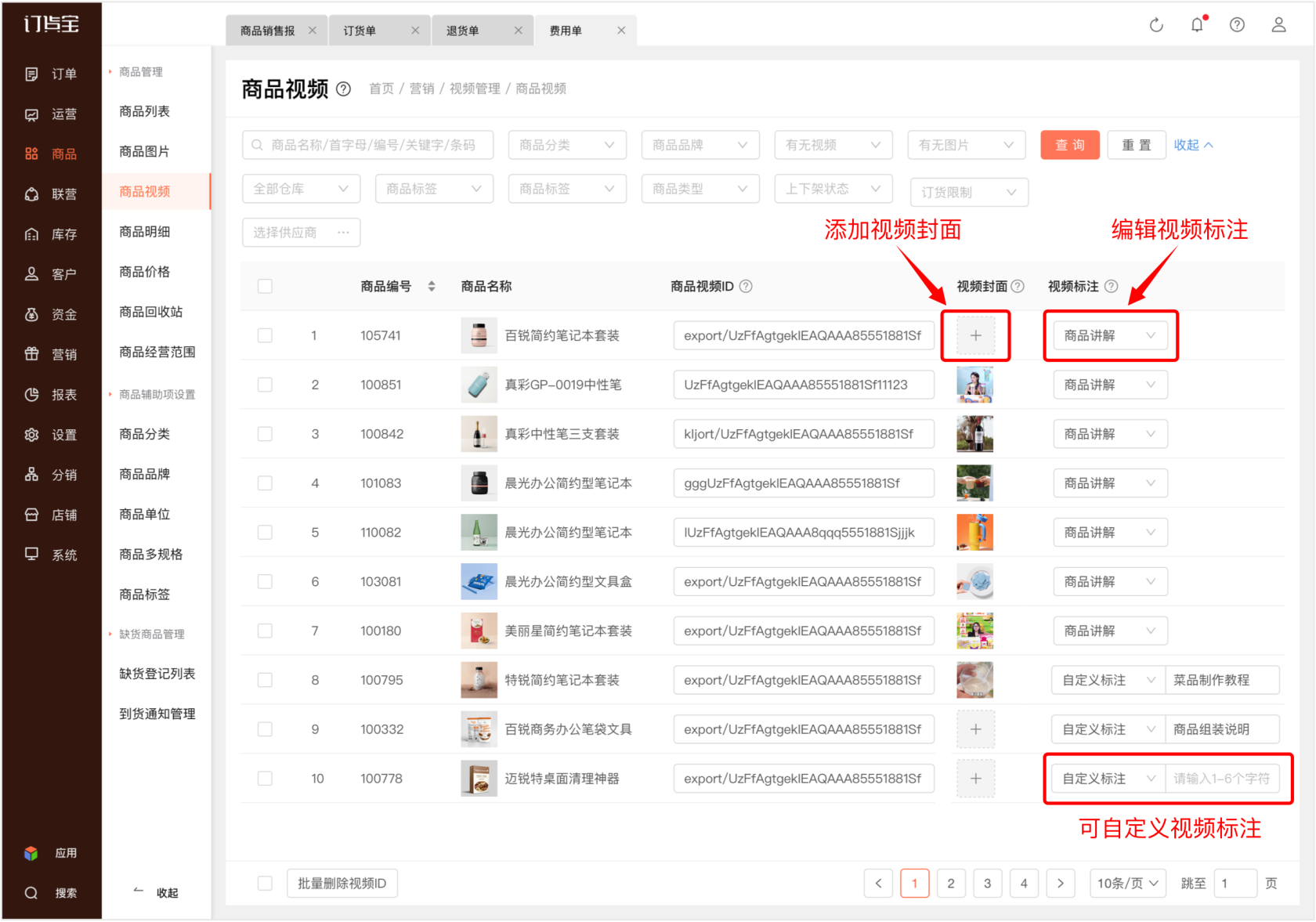 6视频封面标注@3x.png