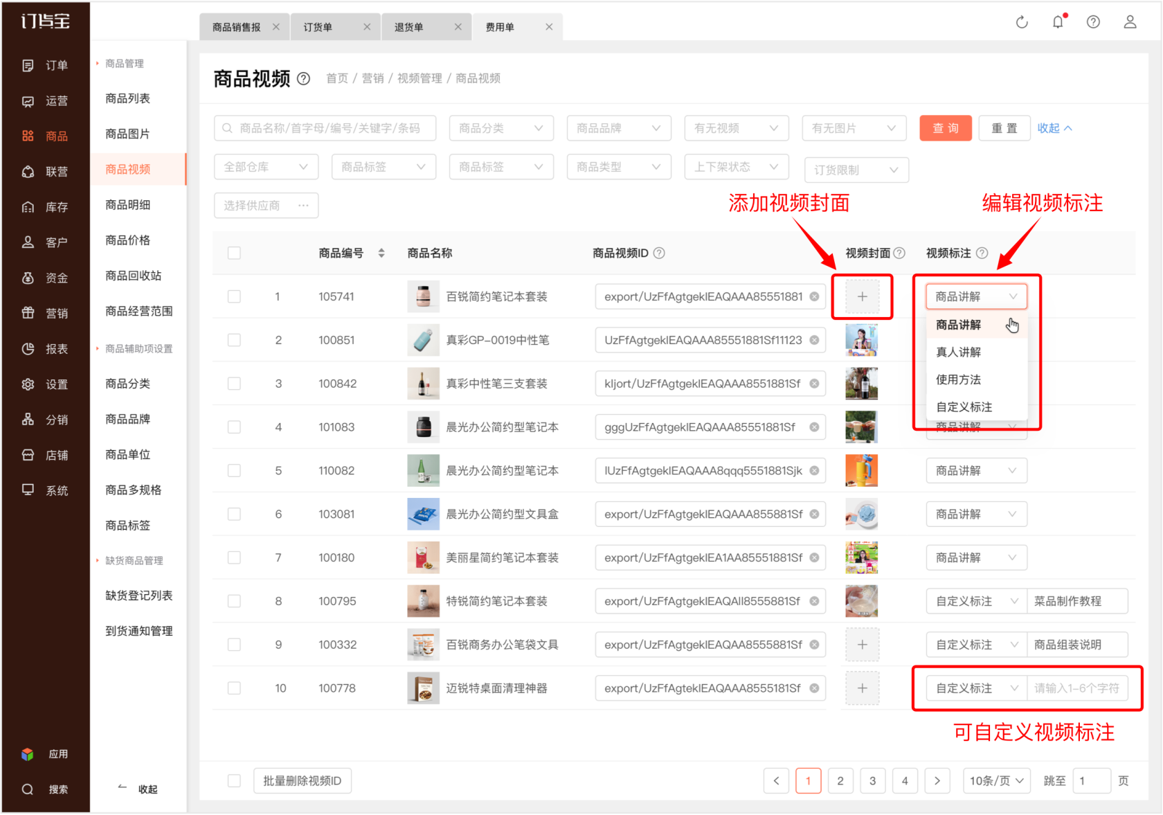 6视频封面标注@3x.png