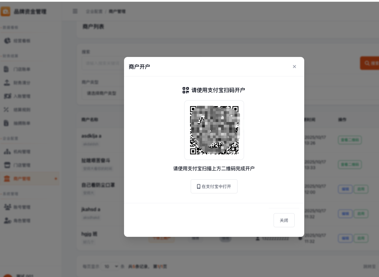 WeChatWorkScreenshot_31f6ed2b-af37-48ba-b325-fb37502f079f.png